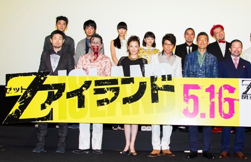 Zアイランド』: 映画情報: 2015年4月アーカイブ